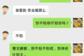 python3-20行代码打造微信聊天机器人