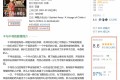 油猴Tampermonkey脚本-豆瓣资源下载大师:1秒搞定豆瓣电影|音乐|图书下载