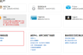 kindle paperwhite内置词典下载安装方法