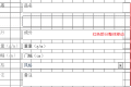 Access窗体设计布局中的整体移动变控件单独调整方法