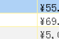 ACCESS的DateDiff 函数介绍及天数计算示例