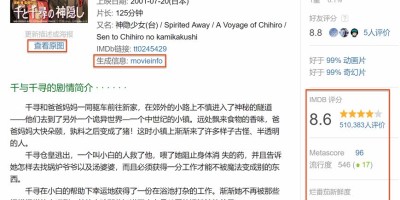 油猴Tampermonkey脚本-豆瓣资源下载大师:1秒搞定豆瓣电影|音乐|图书下载 油猴Tampermonkey脚本-豆瓣资源下载大师:1秒搞定豆瓣电影|音乐|图书下载