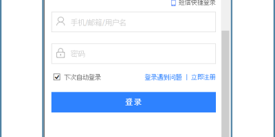 百度网盘不限速下载软件 Pan Download 百度网盘不限速下载软件 Pan Download
