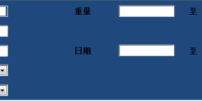 ACCESS窗体多条件查询/组合查询的方法 ACCESS窗体多条件查询/组合查询的方法
