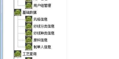 ACCESS的treeview控件展开和收起所有节点的代码 ACCESS的treeview控件展开和收起所有节点的代码