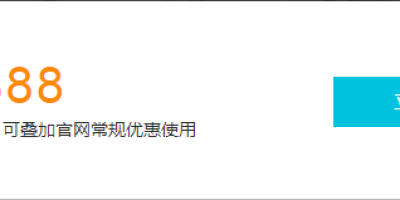 阿里云新加坡VPS安装锐速和BBR的下载速度对比 阿里云新加坡VPS安装锐速和BBR的下载速度对比