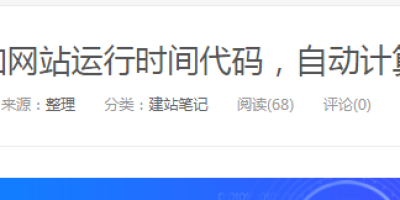 WordPress免插件代码版给文章添加自动生成二维码功能 WordPress免插件代码版给文章添加自动生成二维码功能