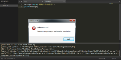 Sublime Text3 使用Install Package时出现There are no packages available for installation的解决方法 Sublime Text3 使用Install Package时出现There are no packages available for installation的解决方法