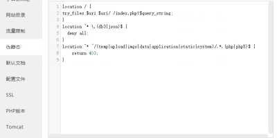 无需数据库的ImgURL开源图床宝塔安装教程 无需数据库的ImgURL开源图床宝塔安装教程