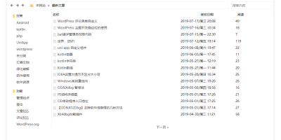 一款仿win10的开源WordPress主题 一款仿win10的开源WordPress主题