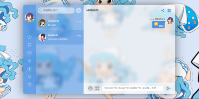 一款web多人在线网络聊天系统Fiora及安装教程 一款web多人在线网络聊天系统Fiora及安装教程