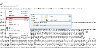 阅读&异次元:小说&漫画 自定义源 免费无广告 阅读&异次元:小说&漫画 自定义源 免费无广告