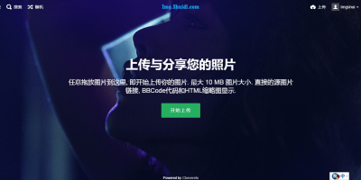 宝塔环境下安装Chevereto最新免费版图床程序 宝塔环境下安装Chevereto最新免费版图床程序