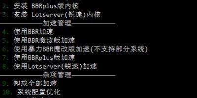BBR原版 / 魔改 / PLUS 锐速 四合一脚本 BBR原版 / 魔改 / PLUS 锐速 四合一脚本
