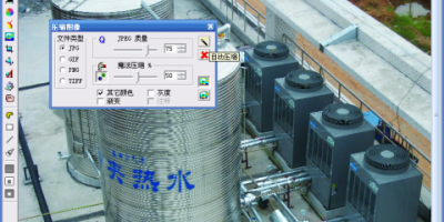 图片压缩瘦身好工具:Image Optimizer 绿色版 下载 图片压缩瘦身好工具:Image Optimizer 绿色版 下载