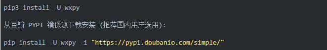 用 Python 假装自己有女朋友对我表白(附代码) 用 Python 假装自己有女朋友对我表白(附代码)