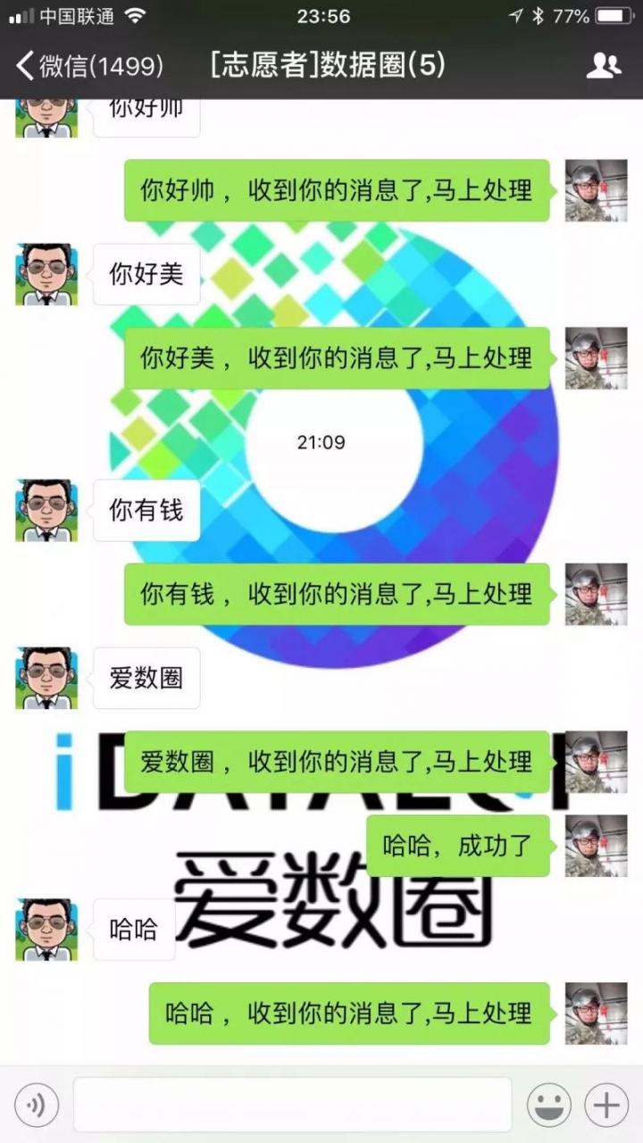 用 Python 假装自己有女朋友对我表白(附代码) 用 Python 假装自己有女朋友对我表白(附代码)