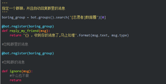 用 Python 假装自己有女朋友对我表白(附代码) 用 Python 假装自己有女朋友对我表白(附代码)