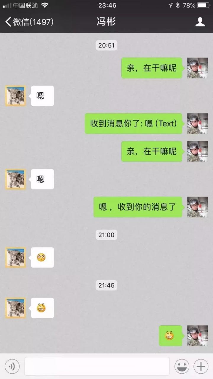 用 Python 假装自己有女朋友对我表白(附代码) 用 Python 假装自己有女朋友对我表白(附代码)