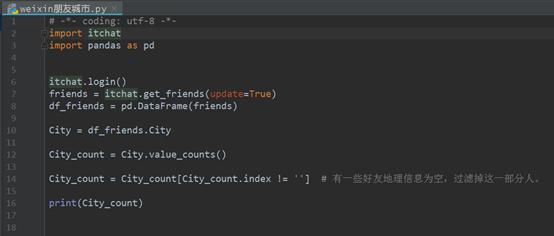 Python 抓取微信好友所在省位和城市分布