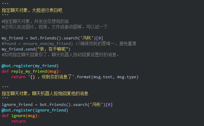 用 Python 假装自己有女朋友对我表白(附代码) 用 Python 假装自己有女朋友对我表白(附代码)