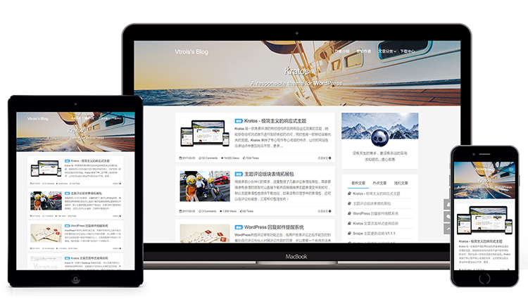 极简主义的响应式主题 Kratos 极简主义的响应式主题 Kratos