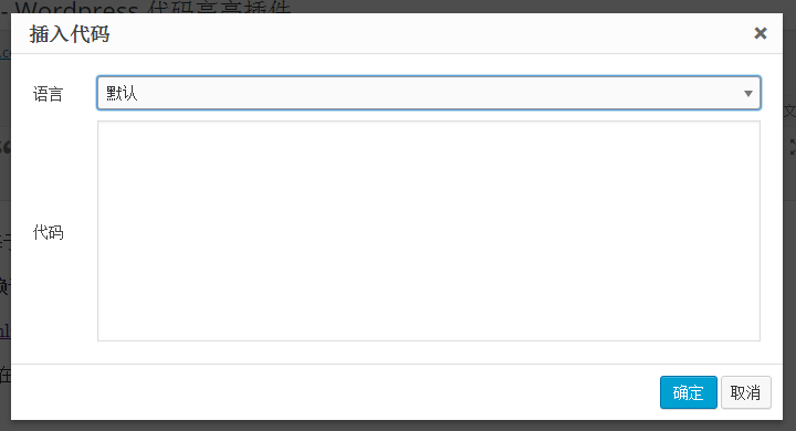 WordPress:支持可视化下插入高亮代码插件 Pure-Highlightjs WordPress:支持可视化下插入高亮代码插件 Pure-Highlightjs