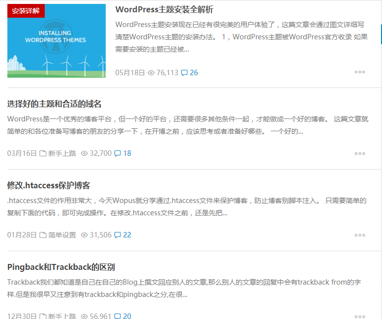 WordPress 默认特色图像插件:Default featured image WordPress 默认特色图像插件:Default featured image