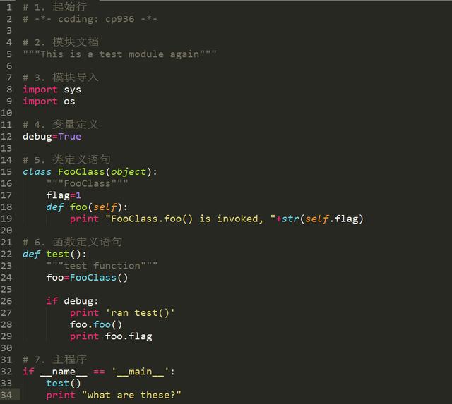 十年 Python 大牛花了三天总结出来的 python 基础知识实例,超详细! 十年 Python 大牛花了三天总结出来的 python 基础知识实例,超详细!
