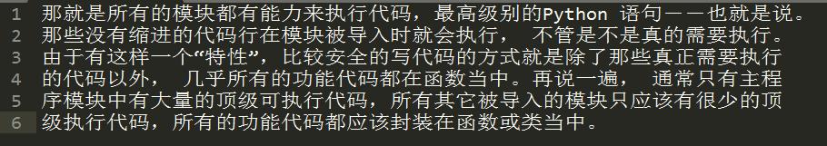 十年 Python 大牛花了三天总结出来的 python 基础知识实例,超详细! 十年 Python 大牛花了三天总结出来的 python 基础知识实例,超详细!