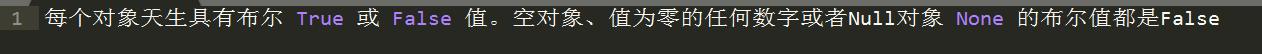 十年 Python 大牛花了三天总结出来的 python 基础知识实例,超详细! 十年 Python 大牛花了三天总结出来的 python 基础知识实例,超详细!
