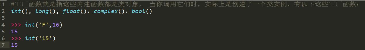十年 Python 大牛花了三天总结出来的 python 基础知识实例,超详细! 十年 Python 大牛花了三天总结出来的 python 基础知识实例,超详细!