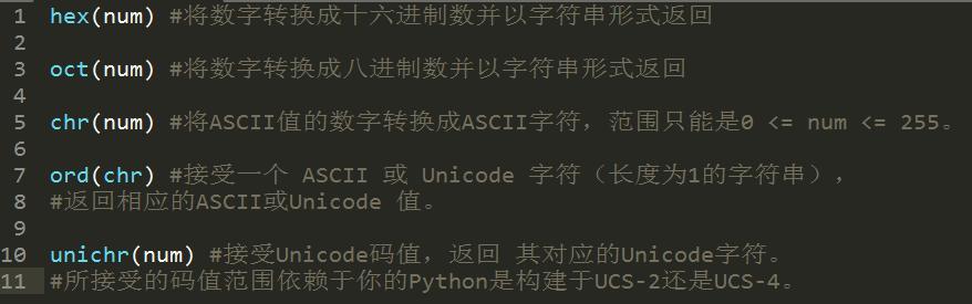 十年 Python 大牛花了三天总结出来的 python 基础知识实例,超详细! 十年 Python 大牛花了三天总结出来的 python 基础知识实例,超详细!