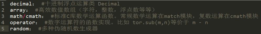 十年 Python 大牛花了三天总结出来的 python 基础知识实例,超详细! 十年 Python 大牛花了三天总结出来的 python 基础知识实例,超详细!