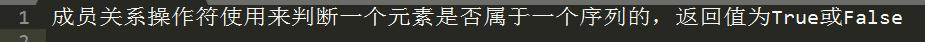 十年 Python 大牛花了三天总结出来的 python 基础知识实例，超详细！