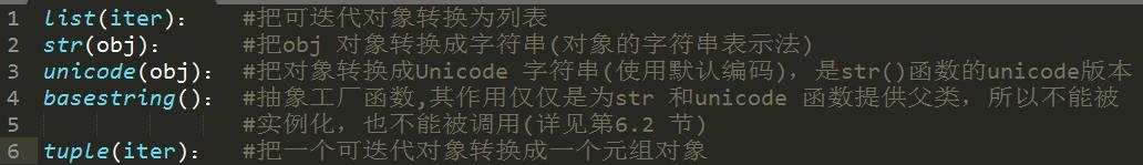 十年 Python 大牛花了三天总结出来的 python 基础知识实例,超详细! 十年 Python 大牛花了三天总结出来的 python 基础知识实例,超详细!