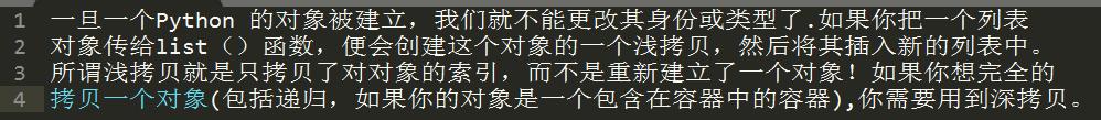 十年 Python 大牛花了三天总结出来的 python 基础知识实例,超详细! 十年 Python 大牛花了三天总结出来的 python 基础知识实例,超详细!