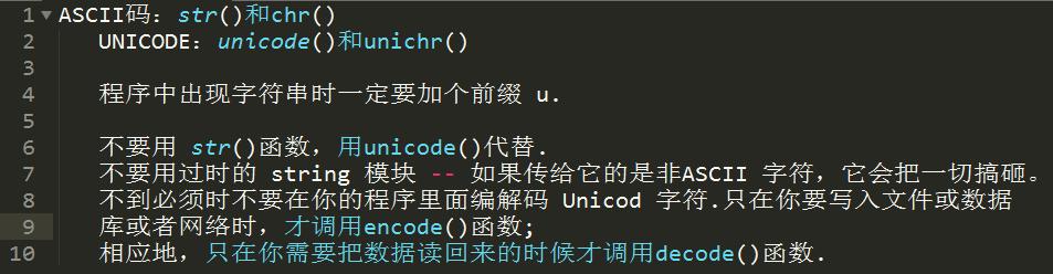 十年 Python 大牛花了三天总结出来的 python 基础知识实例,超详细! 十年 Python 大牛花了三天总结出来的 python 基础知识实例,超详细!