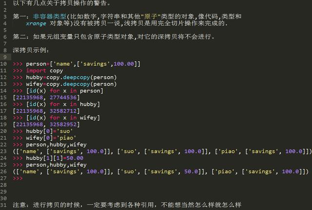 十年 Python 大牛花了三天总结出来的 python 基础知识实例,超详细! 十年 Python 大牛花了三天总结出来的 python 基础知识实例,超详细!