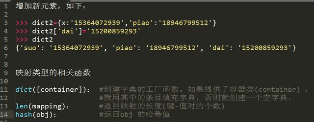 十年 Python 大牛花了三天总结出来的 python 基础知识实例,超详细! 十年 Python 大牛花了三天总结出来的 python 基础知识实例,超详细!