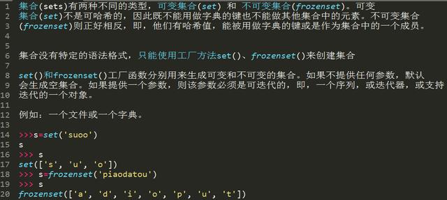 十年 Python 大牛花了三天总结出来的 python 基础知识实例,超详细! 十年 Python 大牛花了三天总结出来的 python 基础知识实例,超详细!