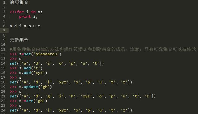 十年 Python 大牛花了三天总结出来的 python 基础知识实例,超详细! 十年 Python 大牛花了三天总结出来的 python 基础知识实例,超详细!