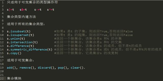 十年 Python 大牛花了三天总结出来的 python 基础知识实例,超详细! 十年 Python 大牛花了三天总结出来的 python 基础知识实例,超详细!
