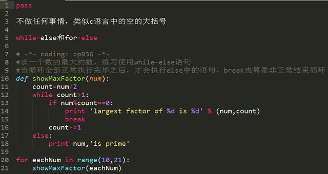 十年 Python 大牛花了三天总结出来的 python 基础知识实例,超详细! 十年 Python 大牛花了三天总结出来的 python 基础知识实例,超详细!