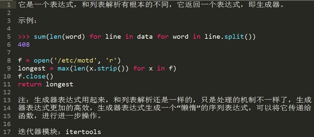 十年 Python 大牛花了三天总结出来的 python 基础知识实例,超详细! 十年 Python 大牛花了三天总结出来的 python 基础知识实例,超详细!