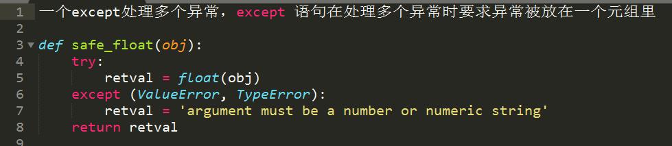 十年 Python 大牛花了三天总结出来的 python 基础知识实例,超详细! 十年 Python 大牛花了三天总结出来的 python 基础知识实例,超详细!