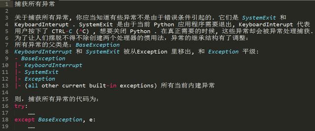 十年 Python 大牛花了三天总结出来的 python 基础知识实例,超详细! 十年 Python 大牛花了三天总结出来的 python 基础知识实例,超详细!