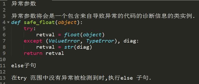 十年 Python 大牛花了三天总结出来的 python 基础知识实例,超详细! 十年 Python 大牛花了三天总结出来的 python 基础知识实例,超详细!