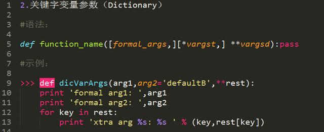 十年 Python 大牛花了三天总结出来的 python 基础知识实例,超详细! 十年 Python 大牛花了三天总结出来的 python 基础知识实例,超详细!