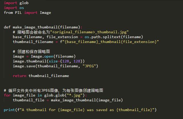 只要三行 Python 代码,就可以让你的数据处理脚本快别人 4 倍 只要三行 Python 代码,就可以让你的数据处理脚本快别人 4 倍